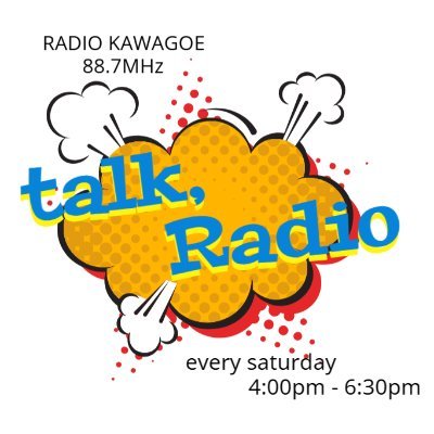 talk2Radio's profile picture. 2025年7月スタート！！ラジオ川越「talk,Radio」DJ #TAKA江川 が夕方4時からみなさんに楽しい時間をお届けします。こうご期待！！ #ラジオ川越 （88.7MHｚ）毎週土曜日午後4時～ON AIR スマーフォンアプリ #redimo でも聴くことができます。メッセージやリクエストお待ちしてます！