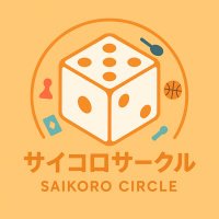 サイコロサークル@大阪/兵庫 (@saikorocircle) 's Twitter Profile