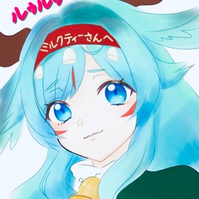 ラスピリ用アカウント作りました。マジョマジョ勢です。無言フォロー失礼します! icon: @chahashi11様