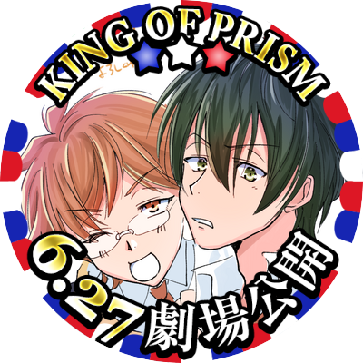 さわたさんのプロフィール画像