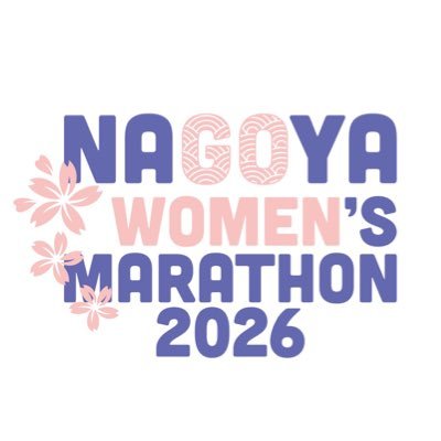 nagoya_gowomen's profile picture. Nagoya Women’s Marathon official account🏃‍♀️同時開催のマラソンEXPO、名古屋ウィメンズホイールチェアマラソン、名古屋シティマラソンの情報もお届けします！ #gowomen #nwm2026