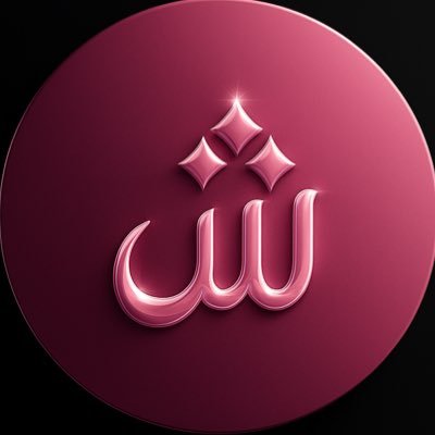 Always thankful Forever grateful Abundantly blessed ✯ الحمدلله على كل نعمة اعتدنا وجودها فنسينا شكرها ✯