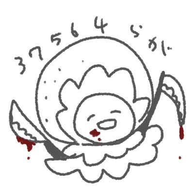 皆殺しわたえるさま🪽さんのプロフィール画像