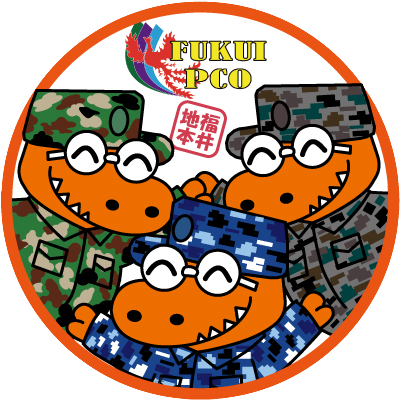 自衛隊福井地方協力本部です!略して福井地本👍✨
よろしくお願いします(՞. .՞)
#福井地本
【Instagram】→https://t.co/55salmL52e