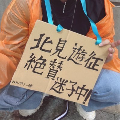KUMA@にじそ📿🍔 【東4ホール も-56 】さんのプロフィール画像