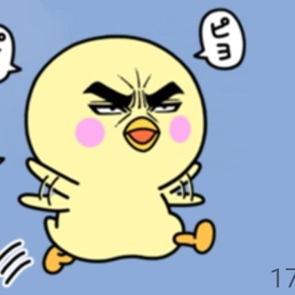 なぜなにくん🐷🥒さんのプロフィール画像