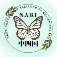 N.A.B.I CHUSHIKOKU（中四国） (@nabichushikoku) 's Twitter Profile Photo
