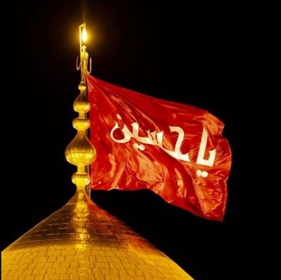 السلام عليك يا ابا عبدالله الحسين