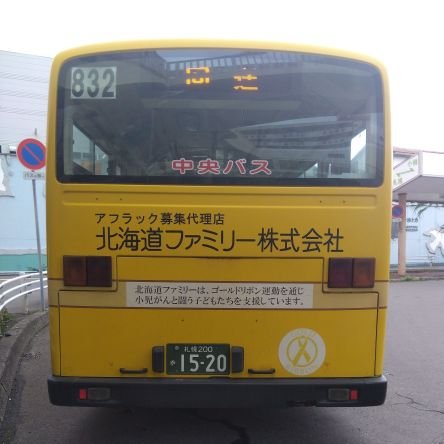 TXiang40858's profile picture. 札幌市住在平野紫耀や乗り物好きな人