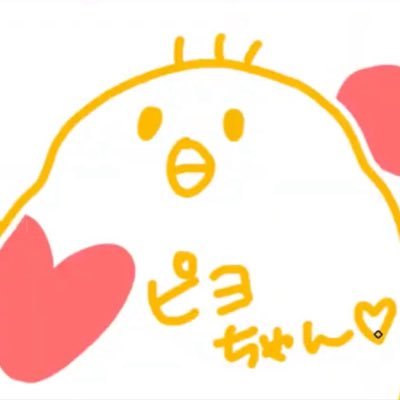 ピヨコ463さんのプロフィール画像
