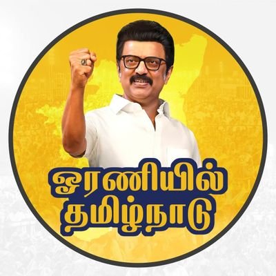 #DMKITWING union coordinator Thirumanur ariyalur district 🖤❤