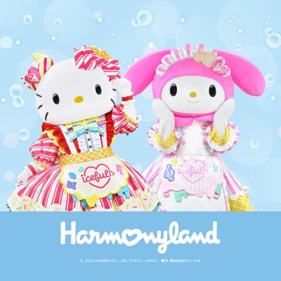 ハーモニーランド【公式】さんのプロフィール画像