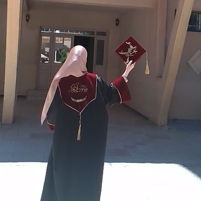 الحرف صديقي ، و الورق نافذتي نحو الضوء🌄.
🇩🇿الجزائر وطني 🇩🇿 . 📖في داخلي دفتر كل شعور له صفحة📖 .🖋️طالبة جامعية أتنفس الكتابة