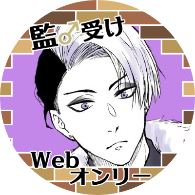 いなぎさんのプロフィール画像