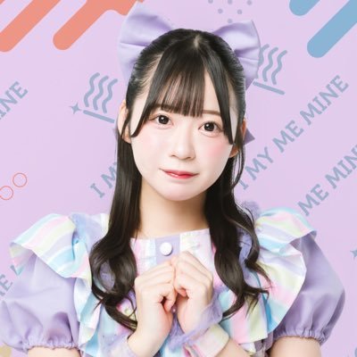 《@IMMM_official》紫色担当/ポンコツ丸顔ぴっぴ🐤/ニコニコ笑顔てんこもりライブ!君を絶対に幸せにしたい❤︎『今日もこもりが〜??てんこもり〜〜‼︎🎤』『#ぴちゃんみてみて』→📩お家に文鳥のぴぃちゃんがいます🪽月一で『小森ひなこのてんこ盛りナイト』ラジオ放送📻