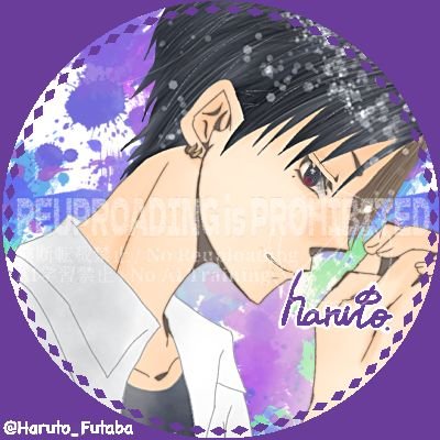 Harutoさんのプロフィール画像