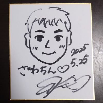 ざわちんさんのプロフィール画像
