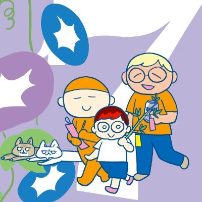 水谷さるころ／「子どもにキレちゃう夫をなんとかしたい！」発売中さんのプロフィール画像