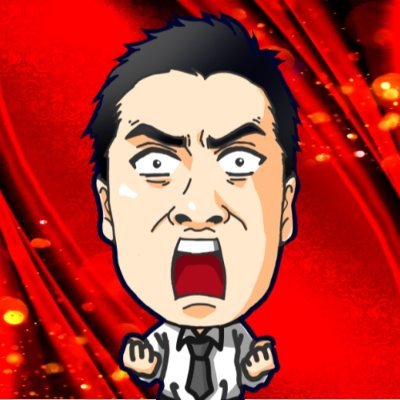 ※2025年2月26日始動※
1年間の本部留学を経て、清河寺店にて店長復帰!!
こども店長の想いを『継承』『進化』させて
地域に愛されるお店を創りたい
DMは基本返信しません。