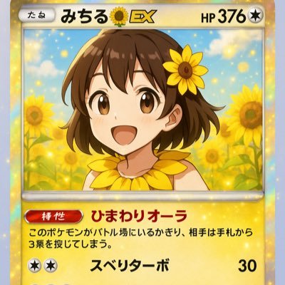 castle_osh's profile picture. 