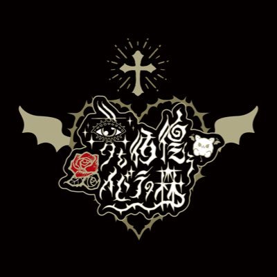 歌舞伎町に現れた、イバラが誘う幻想と狂気の夢世界|🥀2025.8.8 グランドオープン|Producer:あろまにゃん(@_aroma_666)|遠隔はこちら:https://t.co/g7CXvMOTZq