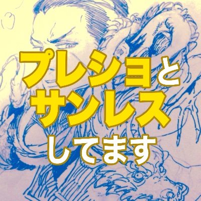 にしろうさんのプロフィール画像