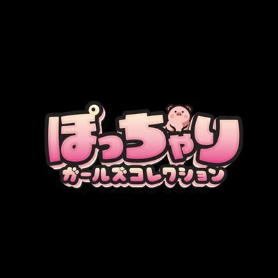 _pgc8's profile picture. 全国の本当に美しい🐷女性🐷だけを選んだコンセプトカフェ

名古屋で本物の女性たちに囲まれてお酒飲みたくないですか？

毎月２９日は「肉の日」

ただいまオープンに向けてキャスト大募集中