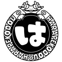 はらぺこ堂 (@harapekodoux) 's Twitter Profile