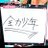 Risayan_dx