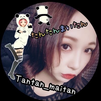 DBD、モンハン系を主に様々なゲームLIVE配信をしてます😁✌
老若男女、障害や国籍問わず、笑いと元気をあげれるチャンネル目指してます✨
第1目標はチャンネル登録1000人いき、顔出し配信も始めて行くことっ☝🎶
プラベ垢→
【つぶやき垢@maitan_tubuyaki】