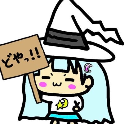 wolftave6118's profile picture. 💫moon live project 1期生の天瀬そら最推し💫 天瀬ちゃんの夢であるリアル会場でのライブ開催実現を目標に同じ時を共にし、彼女の魅力を1人でも多くの人に知って欲しいと活動中✨️ファンアートの  #あまそらーと ポストは気まぐれに描き描きしてます。