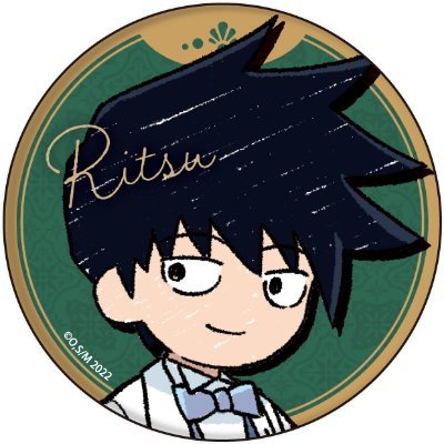 Mp100 Birthday 🍰 l Ritsu's Month!さんのプロフィール画像