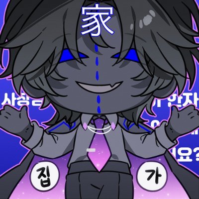 이 긴 생의 종장이 온다면 미련가질 것 없으나, 지금 이 온기를 더 느끼지 못하는 것은 조금 아쉬울 것만 같다고.