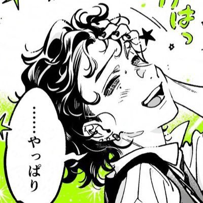 sky🍹 Profile