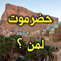 علي باوزير (@ali_bwzy) 's Twitter Profile Photo علي باوزير (@ali_bwzy) 's Twitter Profile Photo