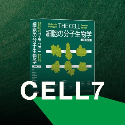 カンデル神経科学@先着250名様「カンデルボトル缶」プレゼント