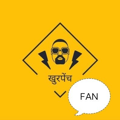 Donald_TrumpBJP's profile picture. खुरपेंच समाज पार्टी के राष्ट्रीय अध्यक्ष  एवं खुरपेंच रिपब्लिक के महाराजा @khurpenchh का समर्थक