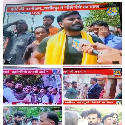 Viratkh01725202's profile picture. Journalists at print media