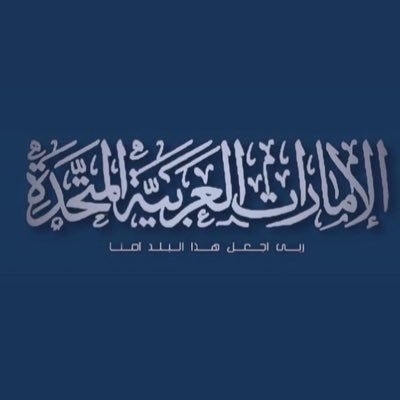 قال الإمام #البربهاري-رحمه الله-: فمن السُّنة لزوم الجماعة، فمن رغب عن الجماعة وفارقها؛فقد خلع ربقة الإسلام من عنقه وكان ضالًا مضلًا. #شرح_السنة (ص:٥٩)