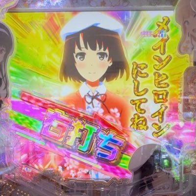 ともさんのプロフィール画像