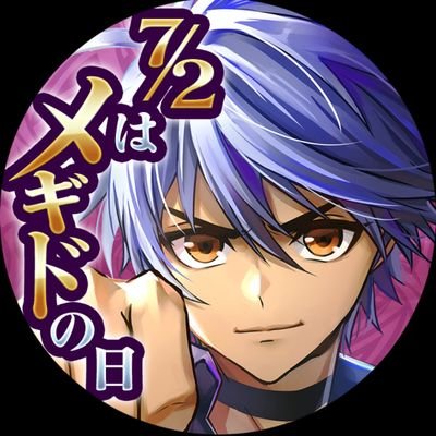 22時ギルド「おすしちゃんズ」のギルマスやってました✨

おすしちゃんズ→秘密のお部屋→D.C.E→天国ノ外側→誰でも寄葉→天国ノ外側→夢見王国→ザンギファミリア→Empty

たまにポケモントレーナーやってます

最近はドクターと先生です

アイコンははるしゃんのお手製«٩(*´ ꒳ `*)۶»