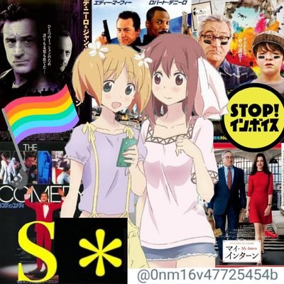 S＊さんのプロフィール画像