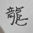 bt_yuki88