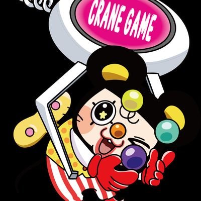 🎪【サーカス】🎪がテーマのおたちゅうグループのクレーンゲーム専門店🕹️
iクレーン越谷店です。
🔴只今公演(オープン)準備中です!
🏗️クレーンゲーム設置台数200台以上🤣
取り扱い景品数400種類越え🛒
フォロー宜しくお願い致します🙏