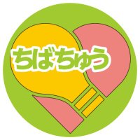 イルミナジョブ&カレッジ千葉中央校【就労移行支援・就労継続支援A型】 (@iluminachibachu) 's Twitter Profile