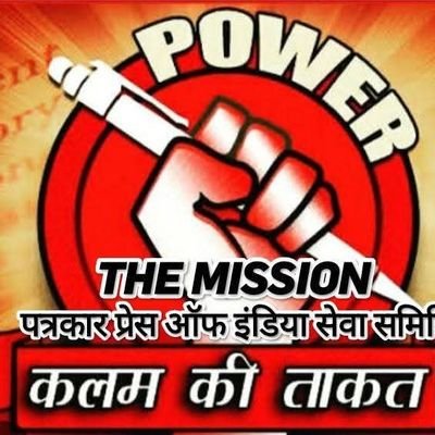 Journalist9719's profile picture. निष्पक्ष