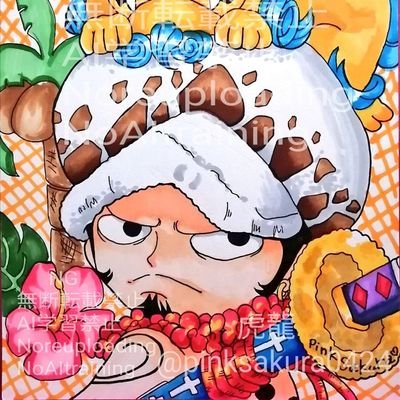 虎龍さんのプロフィール画像