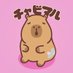 チャビマル chubbymaru (@chubbymaru727) Twitter profile photo チャビマル chubbymaru (@chubbymaru727) Twitter profile photo