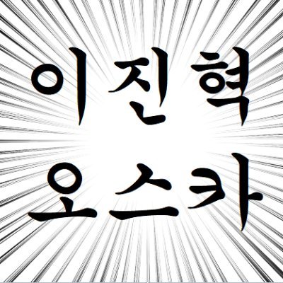 라진さんのプロフィール画像