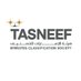 TASNEEF Group (@tasneefgroup) Twitter profile photo TASNEEF Group (@tasneefgroup) Twitter profile photo